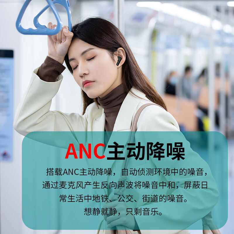 纽曼Newmine蓝牙耳机无线立体声入耳式高清通话触控设计舒适佩戴高清大图
