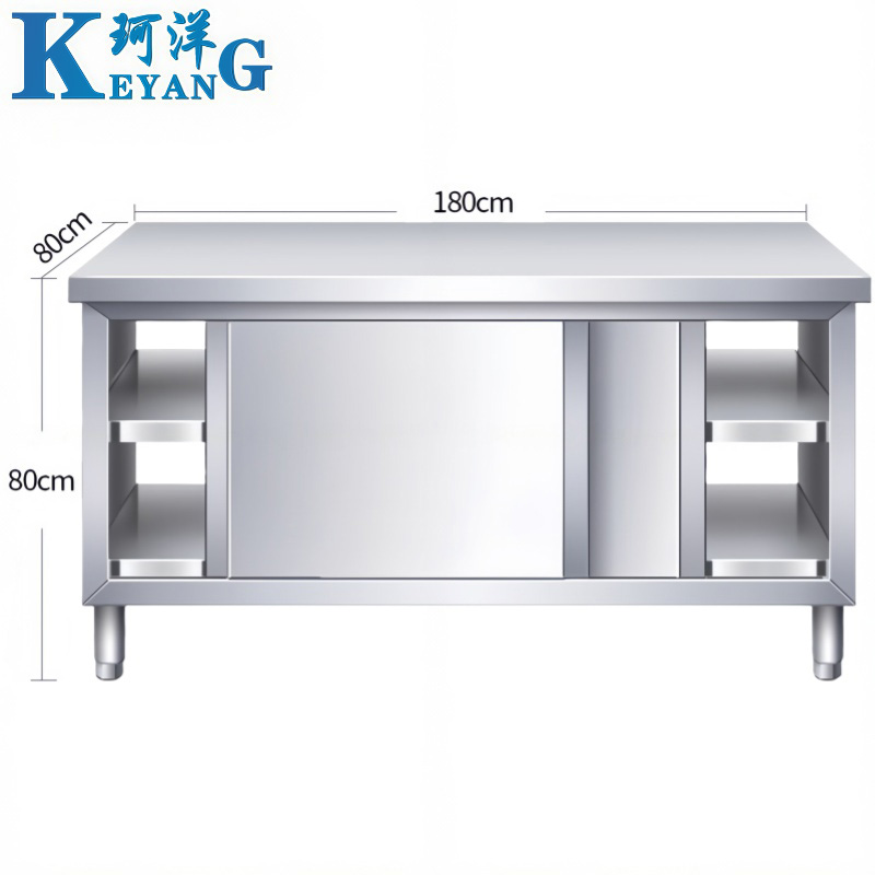 珂洋 不锈钢工作台 双通180*80*80cm 台高清大图