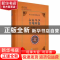 正版 支嘎阿鲁.史籍篇(上)(彝文.汉文对照)(精装) 贵州省民族古籍