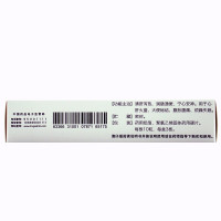 可伊 新复方芦荟胶囊30粒万邦便秘润肠通便腹胀腹痛失眠非大清叶