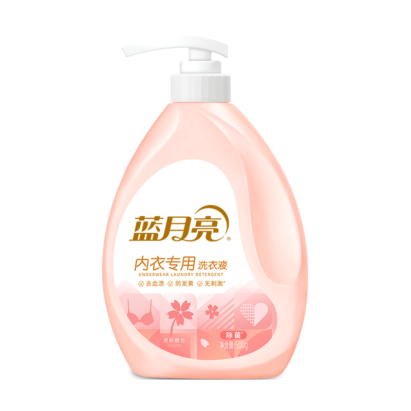蓝月亮内衣专用洗衣液樱花粉套装B高清大图