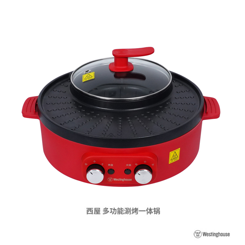西屋Westinghouse 多功能涮烤一体锅 WSC-A334