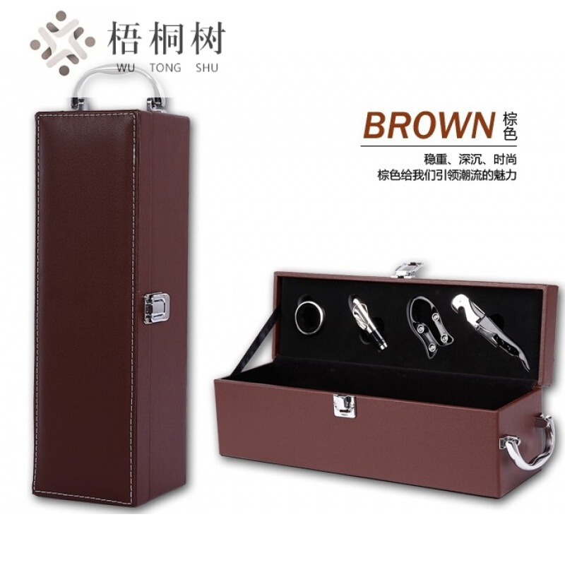 红酒盒子单支装皮盒红酒礼品盒包装盒定制酒具套装拉菲红酒箱子咖啡色不带酒具