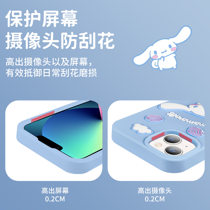 优加三丽鸥适用苹果13手机壳iPhone12/14promax卡通可爱大耳狗3D立体公仔防摔软壳14plus保护套女