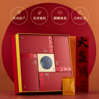 八马茶叶 大盏鸿荼 武夷红茶金骏眉 建盏茶具茶叶 组合装288g