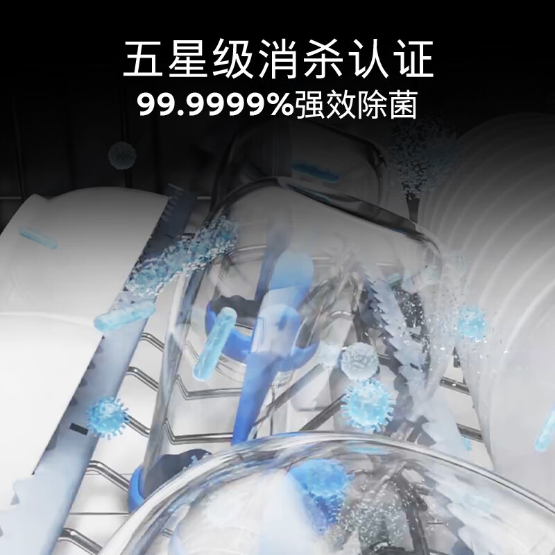 西门子(SIEMENS) SN23HL25MC [智净魔方]独嵌两用17套抽湿烘干240小时长效抑菌存微米蒸汽洗智能互联高清大图