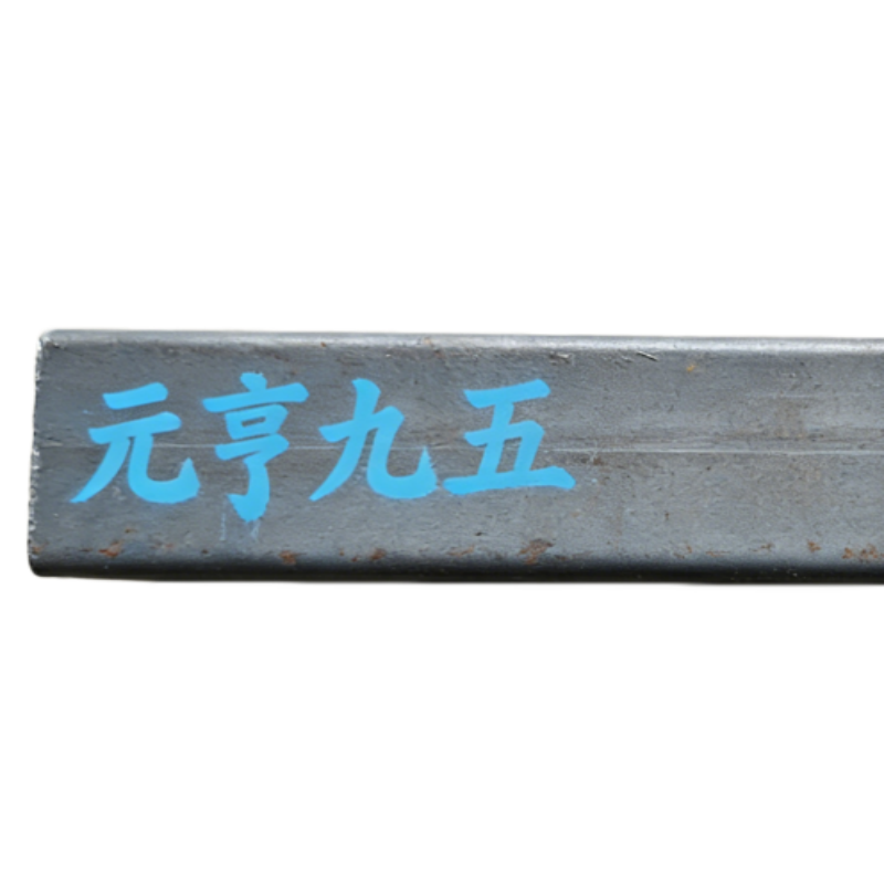 元亨九五 黑方管 75-75 KG