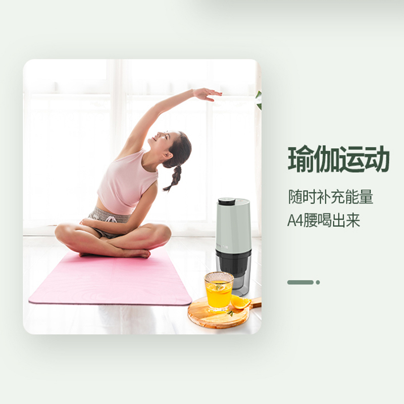 九阳 Joyoung 原汁机Z2-LZ190(山葵绿)无线便携 汁渣分离 简单易拆易清洗 新潮设计 果汁机榨汁机原汁机