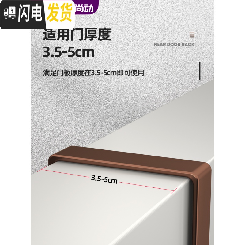 三维工匠免打孔置物架后挂钩卫生间毛巾壁挂衣架浴室上挂衣服架 [店长推荐]♥7.5/个♥免钉无痕强力承重不损门框-咖啡色2高清大图