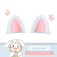 电动车猫耳朵装饰雅迪爱玛可爱电瓶车改造小配件头盔贴纸改造晴 新升级白粉猫耳一对送胶贴
