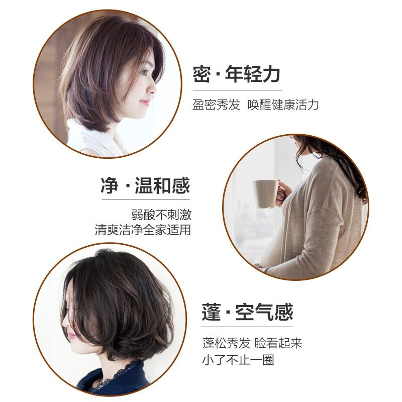 阿芙(AFU)生姜洗发水洗发露脱发控油无硅油防干枯毛躁 强健发根 洗发水+护发素500ml*2