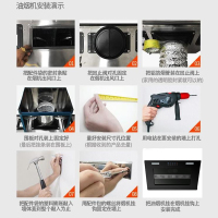 博沃(bowo)BW858抽油烟机吸油烟机抽烟机脱排烟机烟罩侧吸式近吸式密码19大吸力油烟机 按键式（带围板） 自行安装