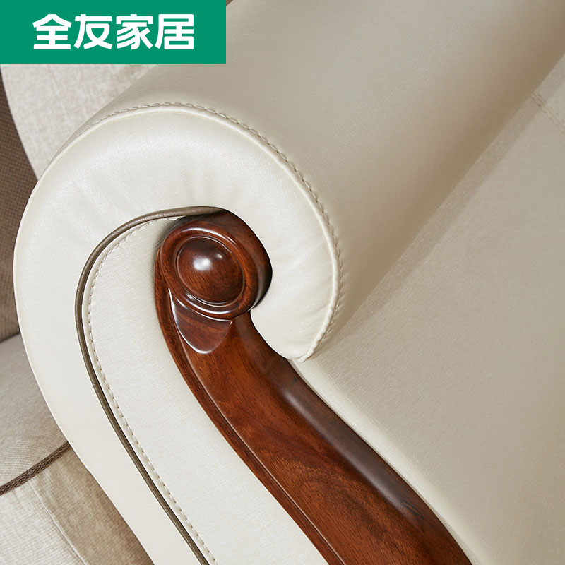 全友家私欧式时尚皮布沙发 大户型客厅皮布艺沙发组合可拆洗沙发 102122