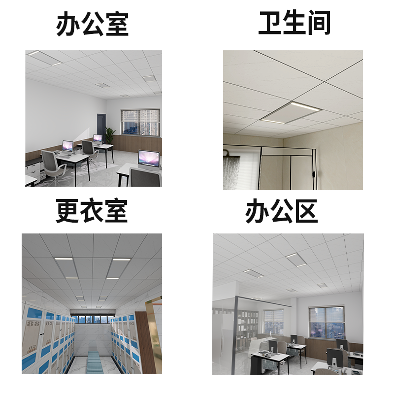 百晟长恒昱方YF 1100W浴霸取暖器 (计价单位:个)白色高清大图
