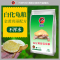 乌龟粮草龟巴西龟饲料石龟粮缘龟粮金钱龟粮黑颈白化龟粮钙
