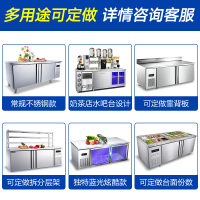 飞天鼠(FTIANSHU) 1.8米全冷藏工作台保鲜操作台 吧台冰箱商用冰柜卧式冷柜工作台冷柜平冷操作台