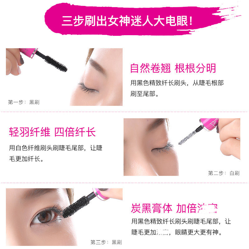 泰国mistine睫毛膏蜜丝婷4D双头女防水纤长卷翘加密加长防水不晕染5.5g
