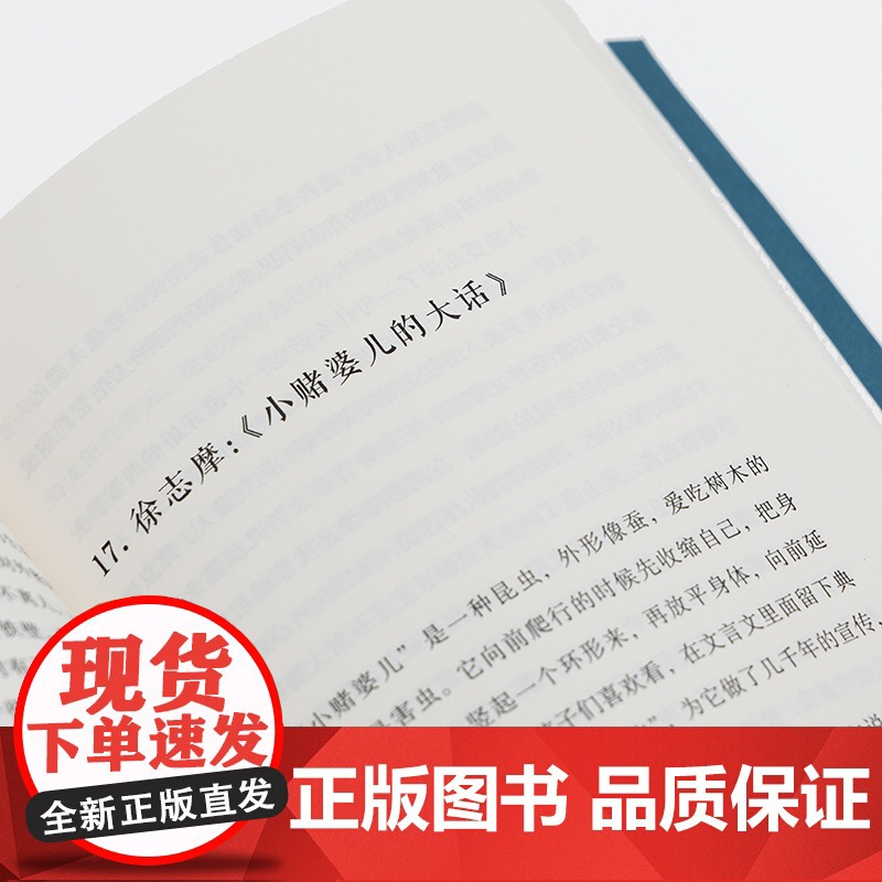 现代小说化读 王鼎钧 为有志于文学者所写的路径之书 王安忆张炜格非联合 正版书籍书 现当代散文随笔书 商务印书馆高清大图