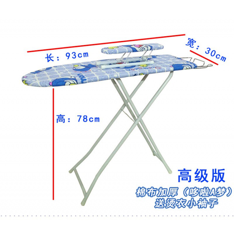 熨衣服板烫衣板折叠大号烫斗架熨台烫衣台电熨斗板熨烫家用诺炬雅 三维工匠 方格蓝[升级版]熨衣板高清大图