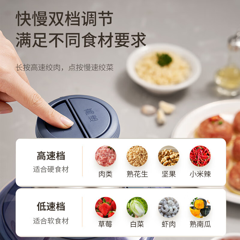 九阳(Joyoung)绞肉机家用 绞馅机 碎肉机 电动多功能料理饺子肉馅蒜蓉机不锈钢 加料孔设计搅肉机S18-LA329
