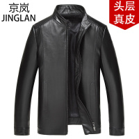 JINGLAN京岚 2022春季新款海宁真皮皮衣男头层绵羊皮夹克外套韩版修身商务男装 X1513