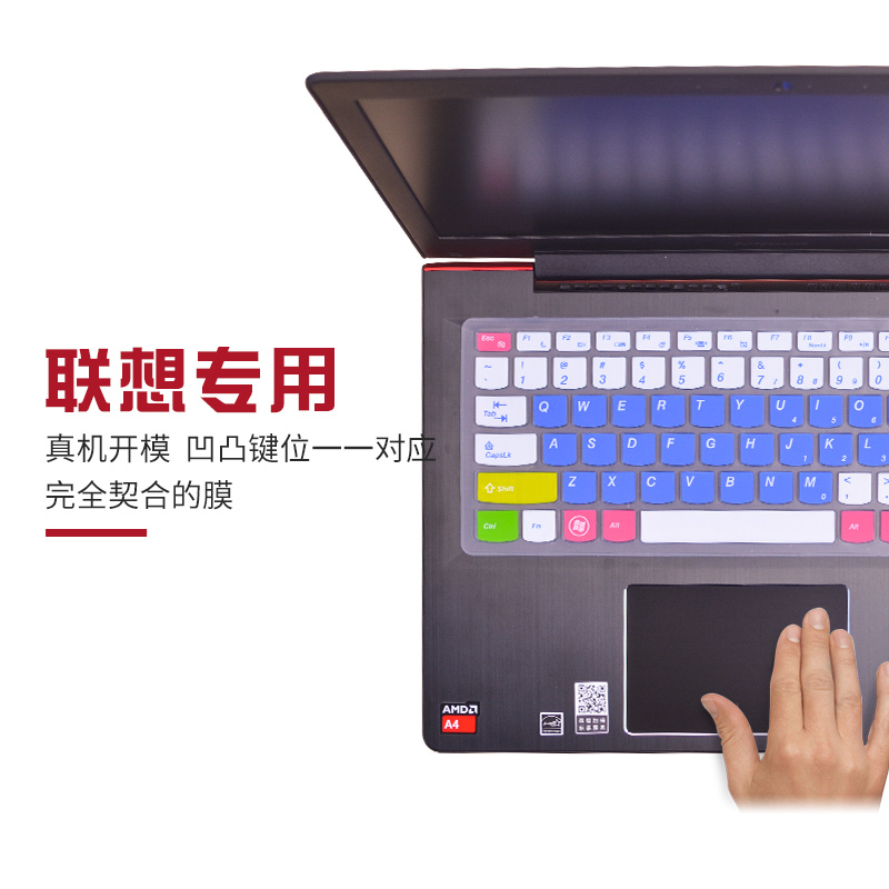 联想笔记本键盘膜14寸g480小新i2000300sflex2y470y400g40电脑保护贴膜|全彩紫