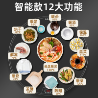 志高(CHIGO)暖菜板家用电热饭菜保温板热菜板多功能桌面转盘餐桌加热_A90CM电陶炉火锅电动双向旋转智能触控调温