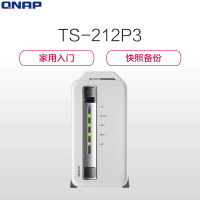 威联通(QNAP) TS-212P3 2盘位四核心桌面式家用入门级NAS网络存储服务器个人私有云存储(无内置硬盘)