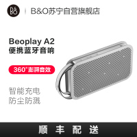 B&O PLAY beoplay A2 Active 便携式无线蓝牙音响音箱 户外音箱 室内桌面音响 自然色