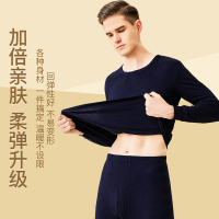 浪莎保暖内衣男发热绒德冬季紧身大码打底棉毛衫男士秋衣秋裤套装