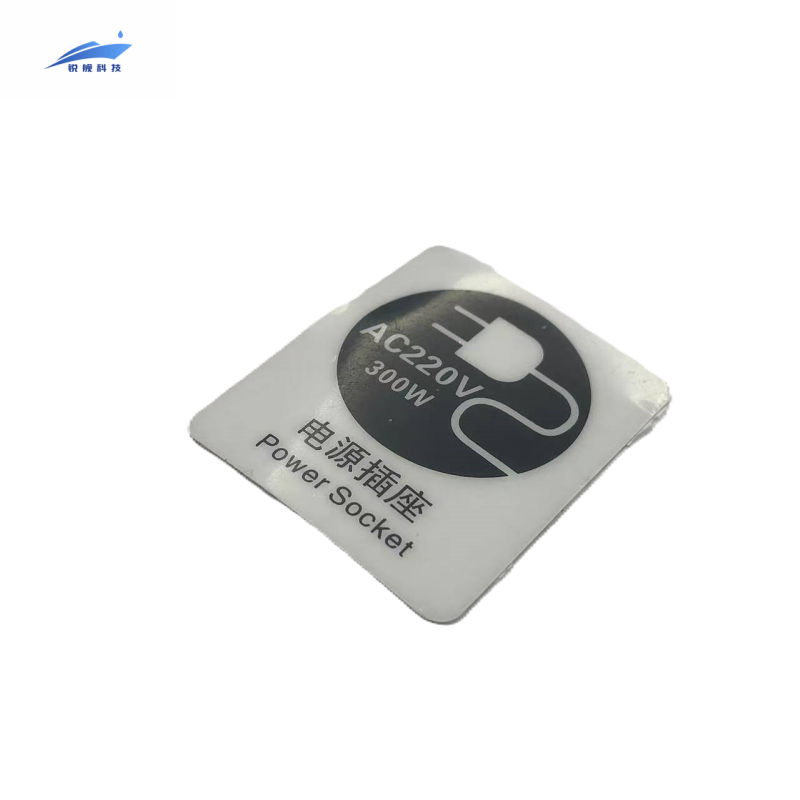 锐舰科技 不干胶电源插座指示牌 AC-220V-300W 1/张高清大图