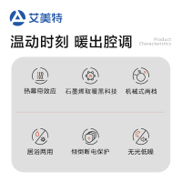 艾美特(Airmate)新型石墨烯发热体 热幕帘踢脚线取暖器 居浴两用大空间取暖 2200W大功率 HD22-K1