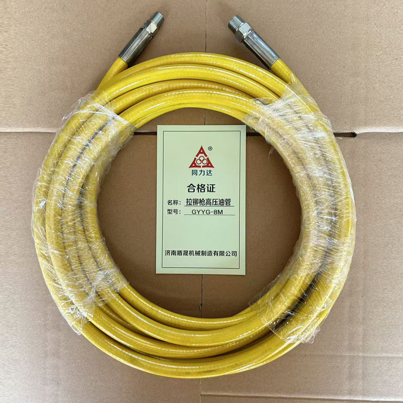 同力达拉铆枪高压油管GYYG-8M根高清大图