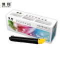 博翔CTO-2600Y 适用（CM260ADN CM310ADN CM410ADN）打印容量约15000页 黄色粉盒