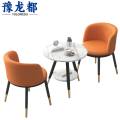 豫龙都 休闲桌椅