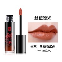 美康粉黛(MEIKING)凤舞牡丹丝绒唇釉口红 金茶 复古红色调 哑光不易脱色持久保湿滋润防水正品女