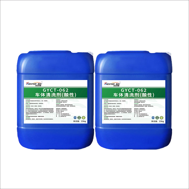 海丝碧德 车体清洗剂(酸性) GYCT-062 25kg/桶高清大图