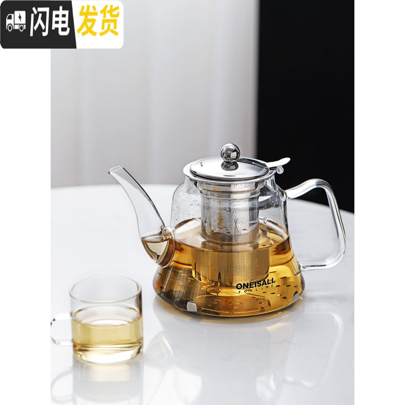 三维工匠可高温玻璃泡茶壶家用茶具套装小大号单烧水壶电磁炉专用加热煮茶 1200单壶+2杯高清大图