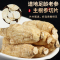 南京同仁堂西洋参正品旗舰店西洋参切片正品泡水人参非特级长白山