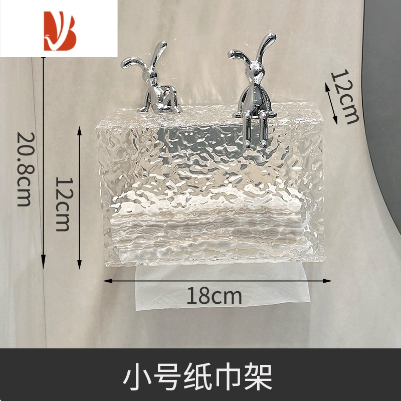 三维工匠卫生间亚克力卷纸架免打孔厕纸巾盒洗手间厕所创意多抽纸巾架 [兔子]水波纹纸巾盒小号 可上墙