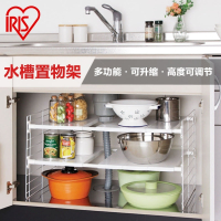 爱丽思(IRIS)_厨房多功能落地可伸缩置物架水槽下带隔板收纳架子 抖音