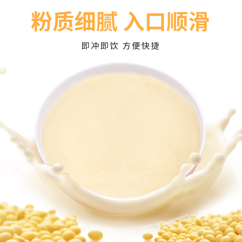 亨博士原味纯豆浆粉无糖无添加天然小包装冲泡袋官方正品*2袋