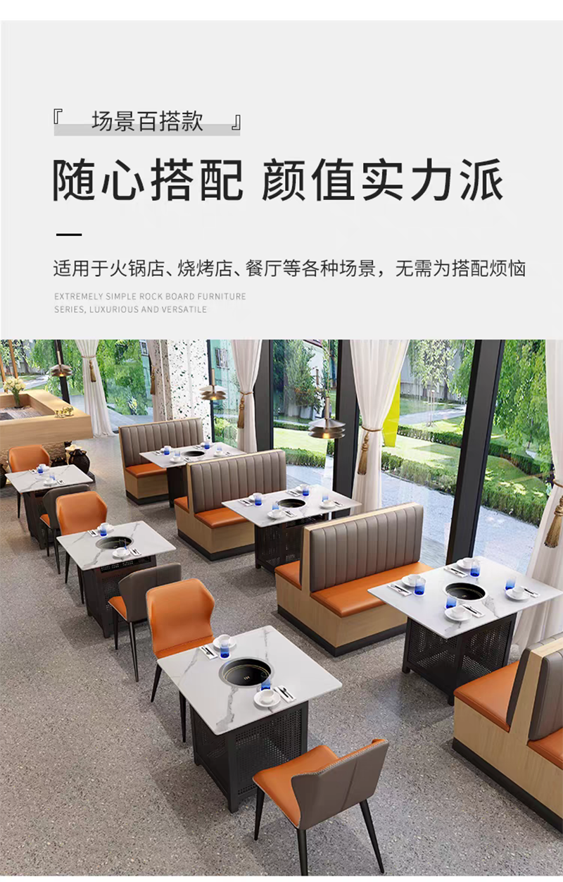渝瑞坤 火锅桌 1200*800*750mm/个高清大图