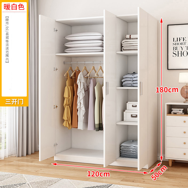 鑫金虎衣柜简约现代家用卧室三开门柜子经济型出租房收纳柜子小户型