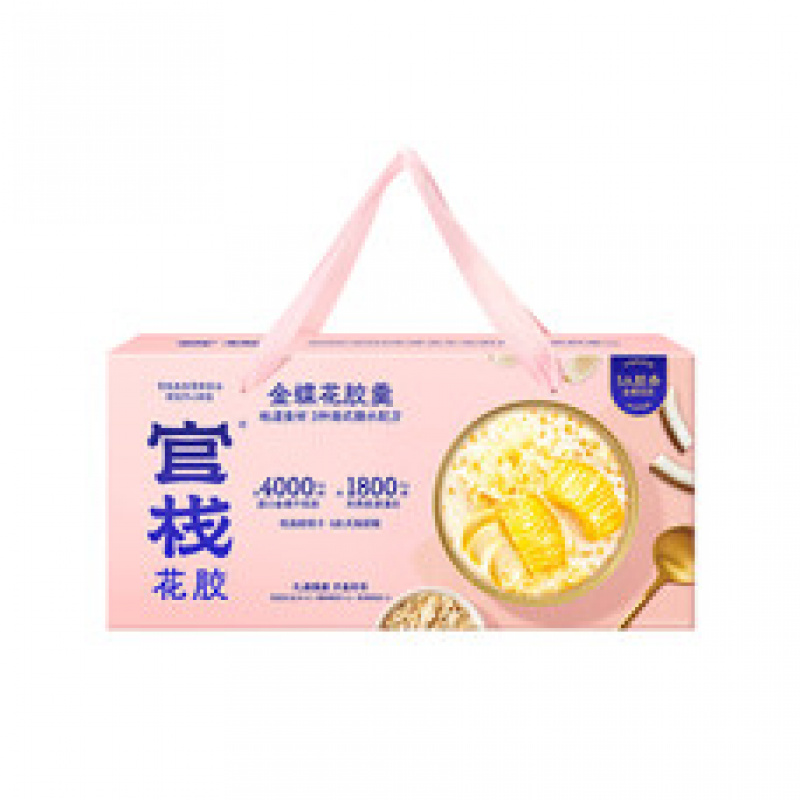 官栈即食花 胶 补充胶原便携代餐礼盒团购优惠 官栈金蝶花胶羹礼盒158gx6