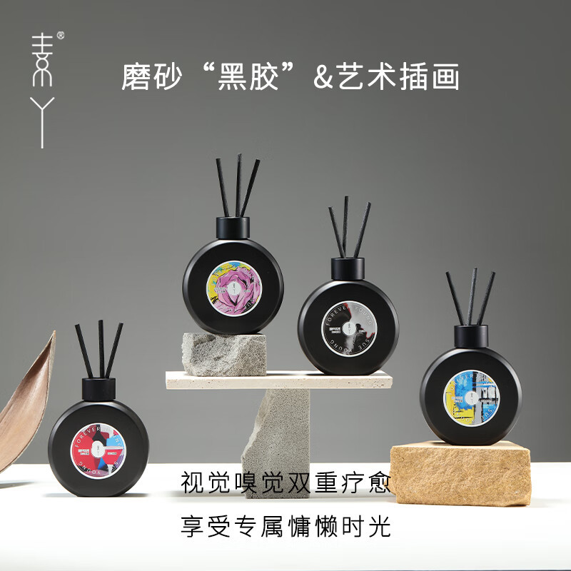 素丫 回声系列无火香薰(香草度假村) 100ml