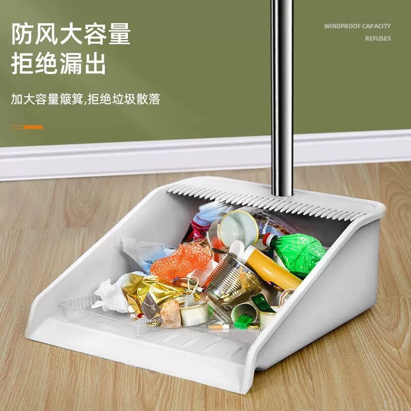扫把簸箕加厚两件套撮箕套装扫帚组合发 扫把组合套装2件套 灰白色高清大图