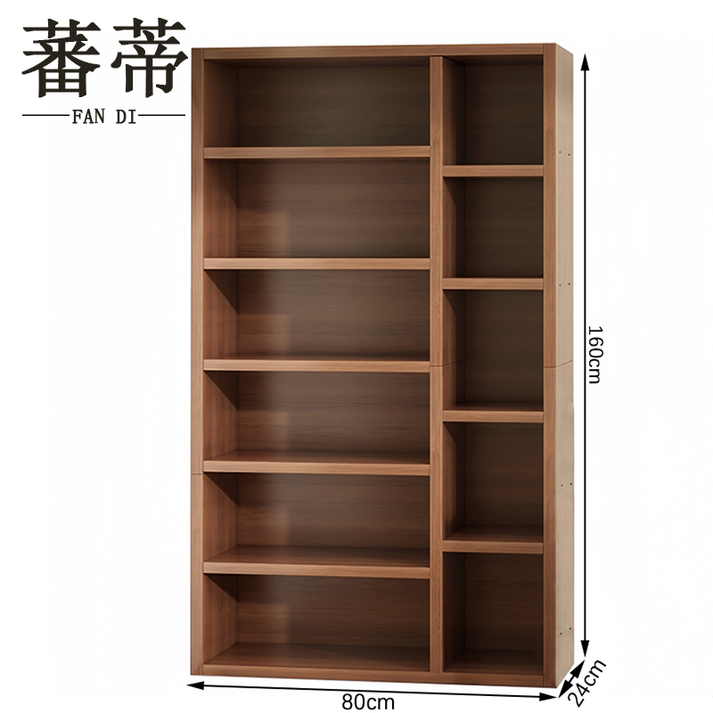 蕃蒂 木质书柜0.8m 台