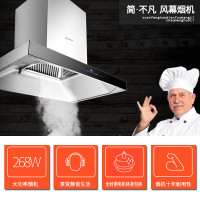 欧尼尔欧式抽油烟机吸油烟机抽烟机燃气灶煤气灶炉具厨卫厨电灶具烟灶套装套餐668KA2液化气