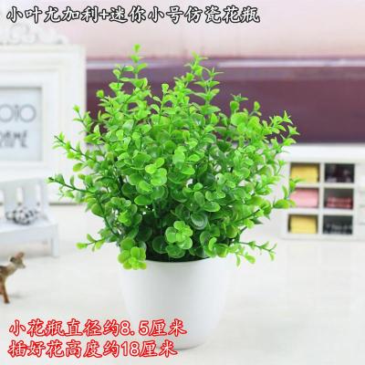 桌面仿真假花套装客厅餐桌小盆栽摆件卧室茶几装饰花盆景摆设 白色 尤加利小花瓶